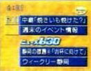 ラジオ・NHKでも取り上げられました