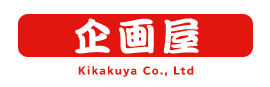 株式会社企画屋